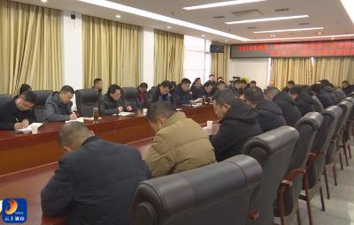 V视丨2024年寒假、春节期间校园安全工作专题会暨火灾防范“百日会战”行动专项整治部署会召开