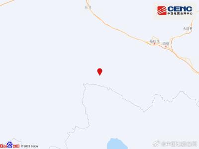 甘肃酒泉市肃北县发生3.2级地震 震源深度10千米  