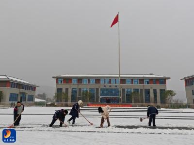 【防范应对新一轮低温雨雪冰冻天气】通山县实验高级中学：合力扫雪除冰 温暖保障出行