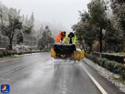 【防范应对新一轮低温雨雪冰冻天气】冻雨究竟是种什么雨？