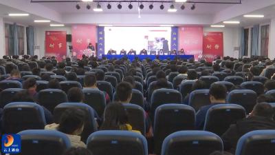 【开学季】V视 | 通山县实验高级中学举行2024年春季开学典礼