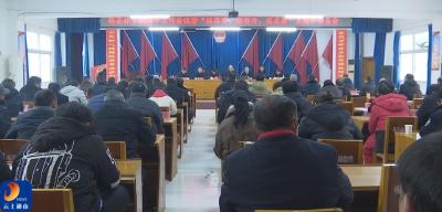 【深入学习贯彻通山县三级干部会议精神】V视丨2024年杨芳林乡工作会议暨主题年动员会召开