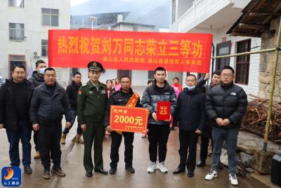军营建功绩，喜报送到家
