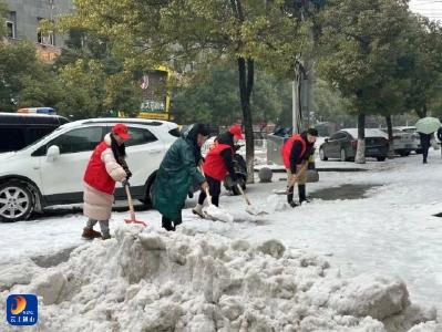 【防范应对新一轮低温雨雪冰冻天气】通羊镇：党员干部以雪为令 凝心聚力 扫雪护行