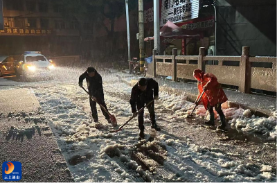 【防范应对新一轮低温雨雪冰冻天气】县城管局干部职工齐心协力抗击冰冻雨雪灾害天气