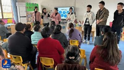 洪港镇中心幼儿园召开2024春季新学期家长会