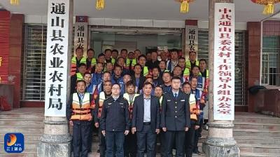 通山县40位护渔员接受岗前培训