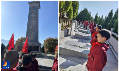 慈口小学：气清景明  缅怀先烈