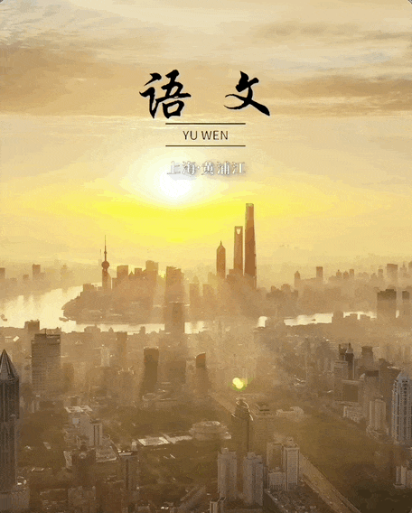 一不小心拍到了“语文课本封面”，适配度拉满！
