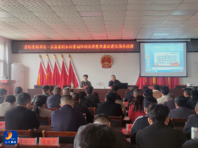 燕厦乡：定基调 强素养 明方向  推进党风廉政建设