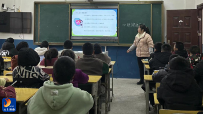 【开学季】以爱护航，从“心”出发——慈口小学开展心理健康教育活动