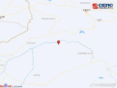 新疆巴音郭楞州尉犁县发生3.6级地震  