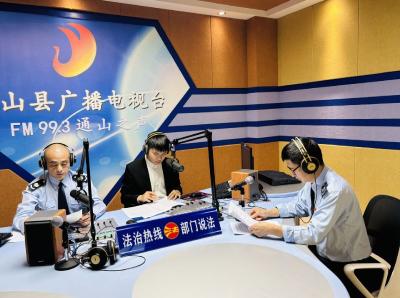 【法治热线第七十八期】通山县税务局嘉宾谈《中华人民共和国环境保护税法》