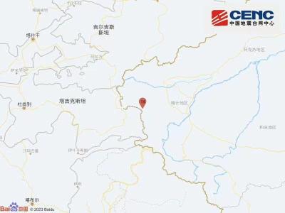 新疆克孜勒苏州阿克陶县发生3.1级地震 震源深度10千米  