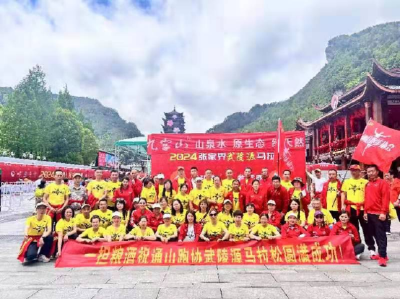 通山跑协：追梦张家界 逐鹿武陵源  