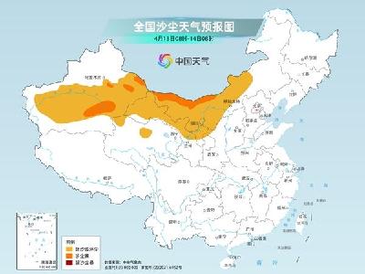 北方再迎沙尘天气过程 江南多地将遭遇强降雨