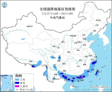 暴雨黄色预警