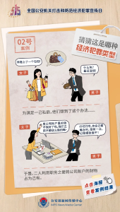 你的钱包安全吗？看完这些秒懂→  