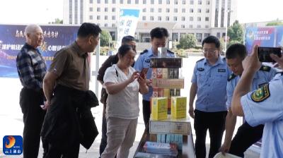 V视丨县公安局开展5·15打击和防范经济犯罪宣传日活动