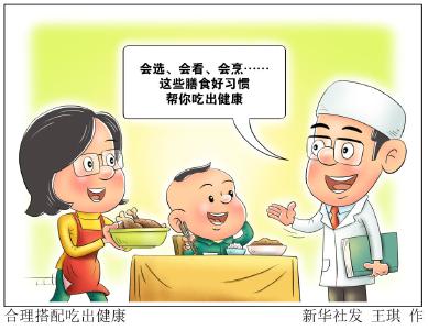 超出推荐量的1/3 专家提示餐饮“减油”