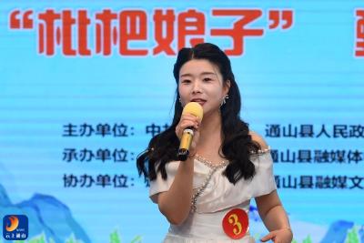 【图文】通山：10名“枇杷娘子”惊艳来袭