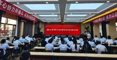 通山农商行组织开展反假币专题培训会
