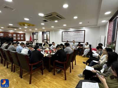 通山县召开2024年度考试录用公务员考察​工作部署会   
