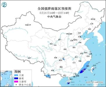 暴雨蓝色预警