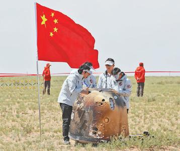 越星河，携月壤，嫦娥六号逐梦归