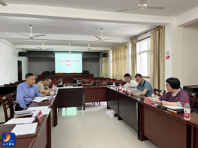 通山县组织召开法治副校长工作实效化推进会