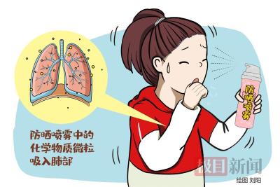 一喷就能防晒的“防晒神器”受热捧 医生提醒：使用不当或让防晒变伤害