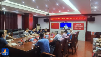 通山组织收看收听住建部收购已建成存量商品房用作保障性住房工作视频会议