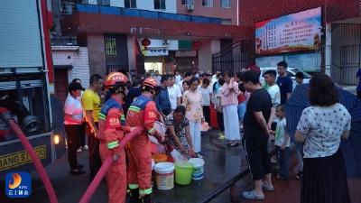 通山县消防救援大队：为民送水，谱写鱼水深情