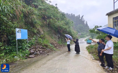 通山县自然资源和规划局：时刻紧绷“防汛弦” 全力打好“主动仗”