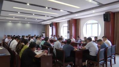 V视 |  全县项目建设推进暨防汛抗旱工作会议召开