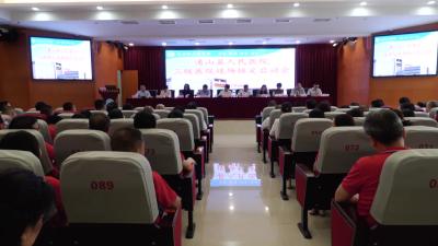 V视 | 县人民医院接受省卫健委三级医院现场核定