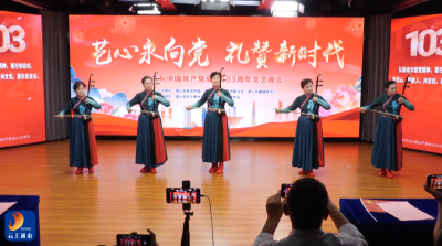 V视丨通山用红色音乐培铸爱国爱党之情