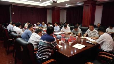 V视 | 通山县召开城镇燃气管道更新改造督办落实工作推进会