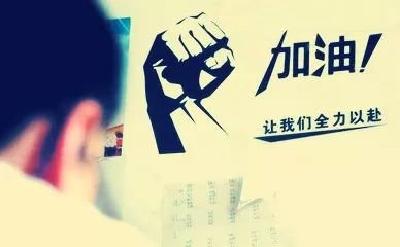 【凤池夜读】第825期丨王丹朗读《全力以赴地过，云淡风轻地活》