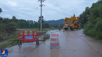 V视丨国网通山县供电公司：迅速应对神堂铺村河道水位上涨保障用电安全