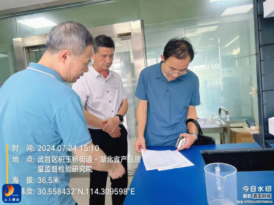 通山县加快推进第三次土壤普查内业检测进度工作