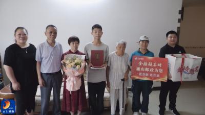 祝贺！通山县首封来自北京的录取通知书送达