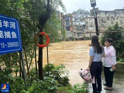 通山农商行：坚守使命，筑牢汛情防线