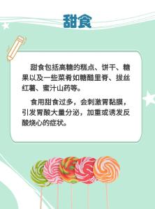 胃不好的人 这些食物要慎食