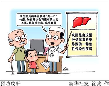 提升防治质量 加速消除肝炎——来自2024世界肝炎日的观察