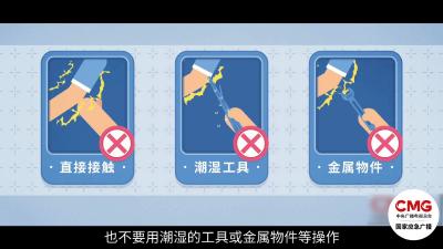 紧急提醒！雷雨天开快递柜易触电