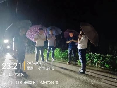 通羊镇：“七一”雨夜显担当：“汛”速出击，一线转移避险，无畏风雨诠释先锋精神