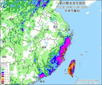 “格美”深入内陆制造强风雨 十大防台风要点要牢记