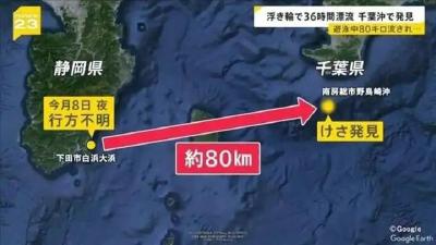 海上漂流36小时奇迹生还！女孩上演“教科书式”自救