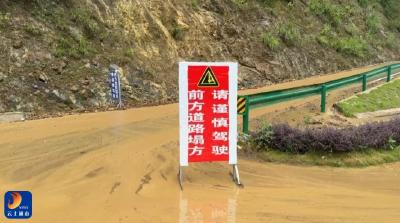 V视丨县自规局：安全不缺岗 汛期在行动